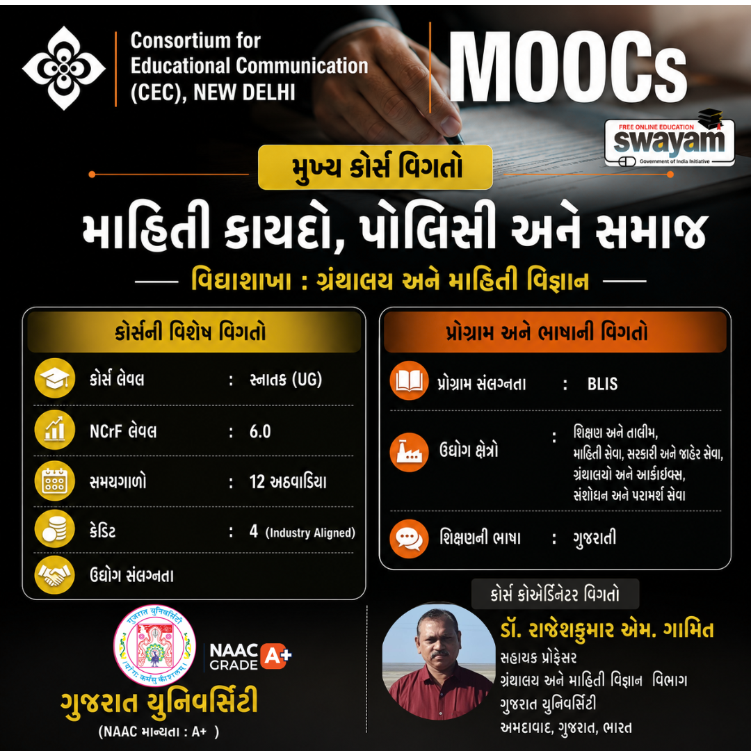 https://onlinecourses.swayam2.ac.in/cec26_hs89/preview
